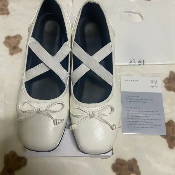 [BUNJANG] Chakhan Gudu Ribbon Banding Mary Jane Flat Shoes White 250 / 착한구두 리본 밴딩 메리제인 플랫슈즈 화이트 250 원가 4만원