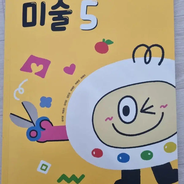 [BUNJANG] Jihaksa Elementary School 5th Grade Art Textbook / 2026년도)지학사 미술 5 교과서 초등 5학년