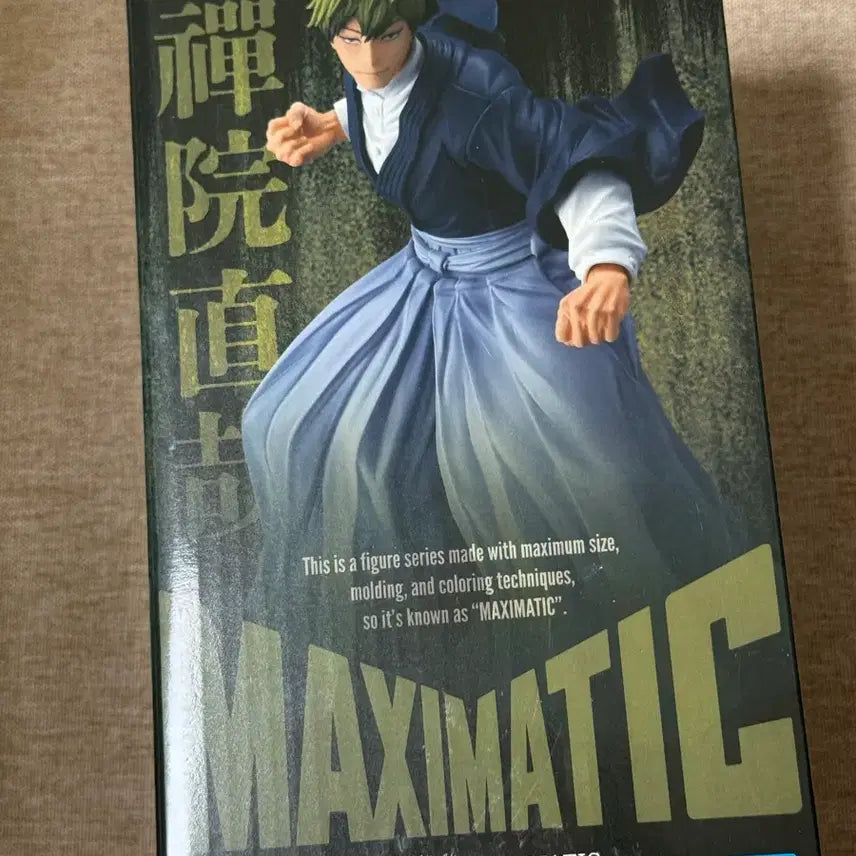 [BUNJANG] Banpresto Maxmatic Naoya Sealed Figure / (미개봉) 반프레스토 맥시매틱 나오야 피규어