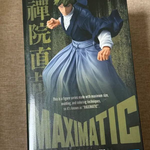 [BUNJANG] Banpresto Maxmatic Naoya Sealed Figure / (미개봉) 반프레스토 맥시매틱 나오야 피규어