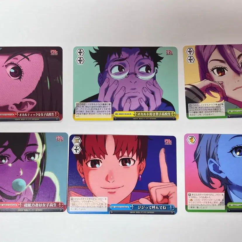 [BUNJANG] Dandadan Card Bundle Set / 단다단 카드 일괄로 팝니다