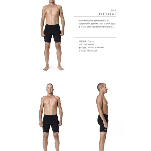 [BUNJANG] Mathews Surfing Pants Size S / 매튜스 서핑팬츠S