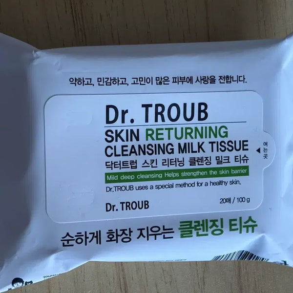 [BUNJANG] Sidmool Cleansing Milk Tissue Bundle Set (3 Count) / [미사용] 시드물 클렌징밀크 티슈 3개