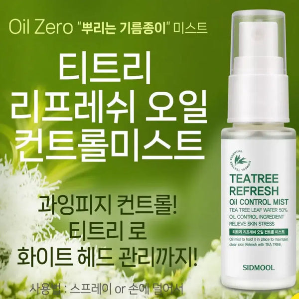 [BUNJANG] Sidmool Tea Tree Refresh Oil Control Mist 30ml / [미사용] 시드물 티트리 리프레쉬 오일 컨트롤 미스트 30ml