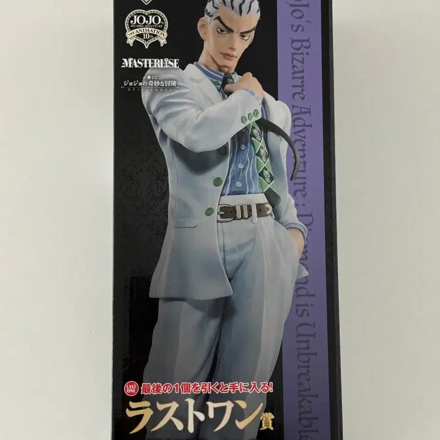 [BUNJANG] JoJo's Bizarre Adventure Kira Yoshikage Kawajiri Kosaku Ichiban Kuji Evil Party Figure (Sealed) / (미개봉)죠죠 키라 요시카게 카와지리 코사쿠 이치방쿠지 이블파티 피규어