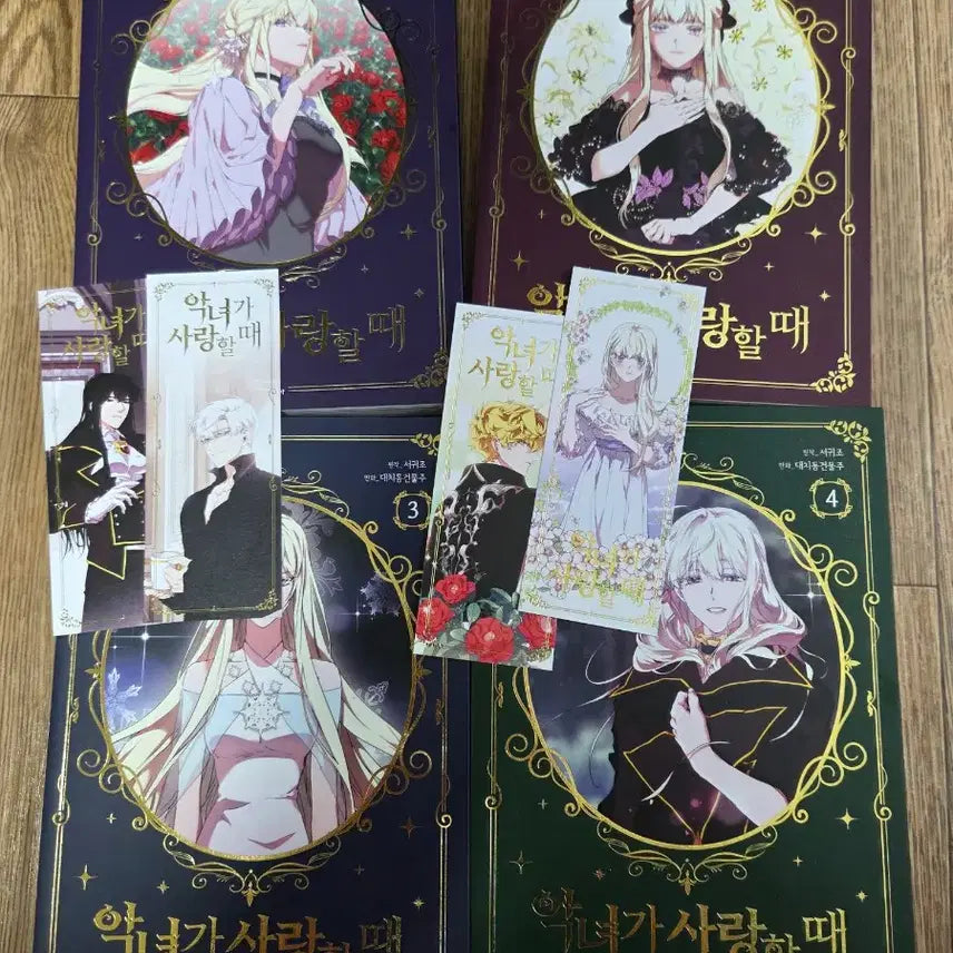 [BUNJANG] When the Villain Loves Complete Set (Volumes 1-4) / 악녀가 사랑할때 1-4권