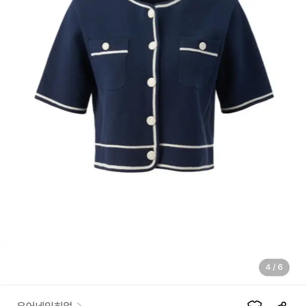 [BUNJANG] Your Name Here Short-Sleeve Cardigan Navy / 유어네임히얼 반팔 깔끔이 가디건 M 새상품