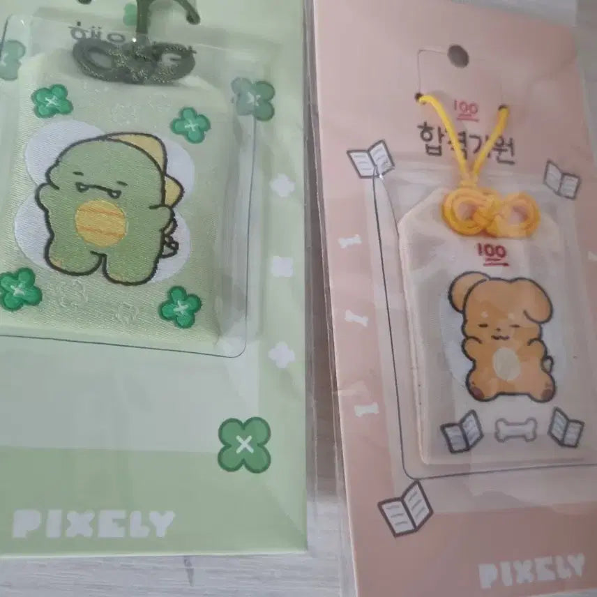 [BUNJANG] Pixelie Lucky Pouch Charm Dinosaur / 픽셀리 복주머니 부적 키링 공룡