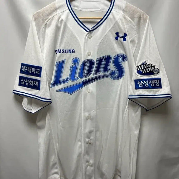 [BUNJANG] Samsung Lions Under Armour Lee Jae-hee Player Issued White Jersey 105 / [정품/105] 삼성라이온즈 언더아머 선수지급용 이재희 화이트 유니폼