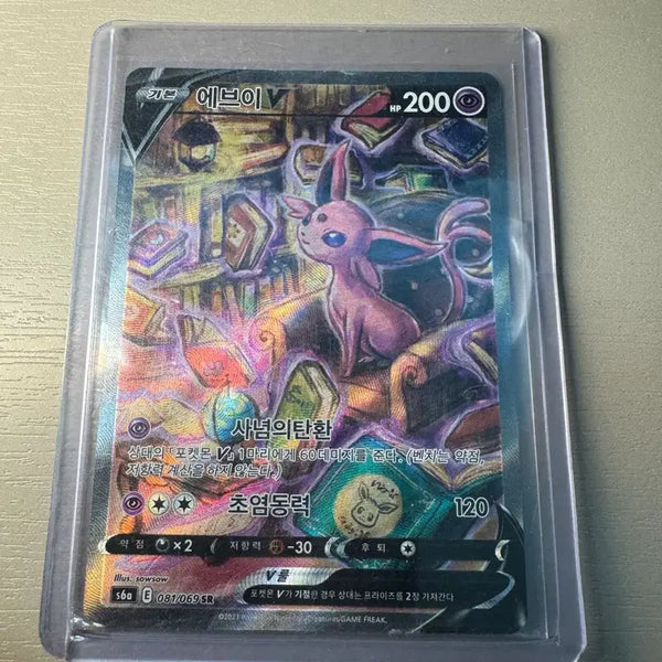 [BUNJANG] Pokemon Card Eevee V Special Edition S6A / 포켓몬카드 에브이 V 특일 s6a
