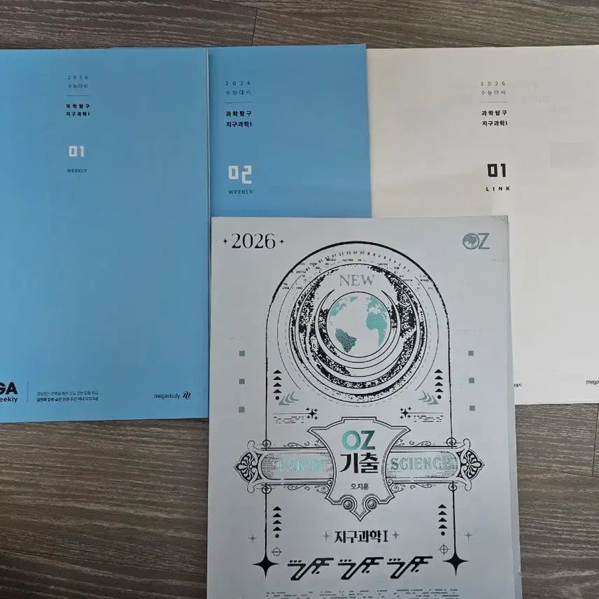 [BUNJANG] OZ Earth Science I Previous Questions / Omega Weekly Volumes 1 & 2 Set / 오지훈 지1 OZ 기출/오메가 weekly 1, 2(권당 20문항4회분)