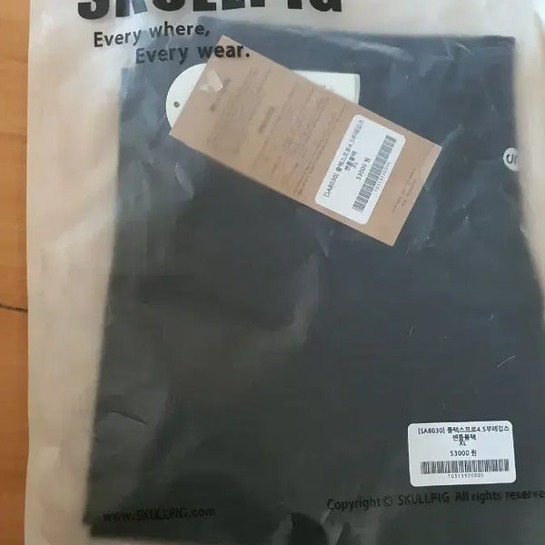 [BUNJANG] Skullpig Flexpro 4.5-inch Inseam Leggings Black / 스컬피그 플렉스프로 4.5부 레깅스 블랙 새상품