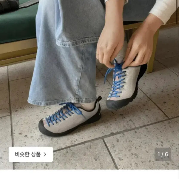 [BUNJANG] Keen Jasper Sneaker Birch Phone 245 / 킨 재스퍼 스니커즈 버치폰 운동화245