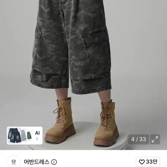 [BUNJANG] Urbanstrees Cargo Bermuda Shorts Pants S / 어반드레스 카고 버뮤다 바지 팬츠 s