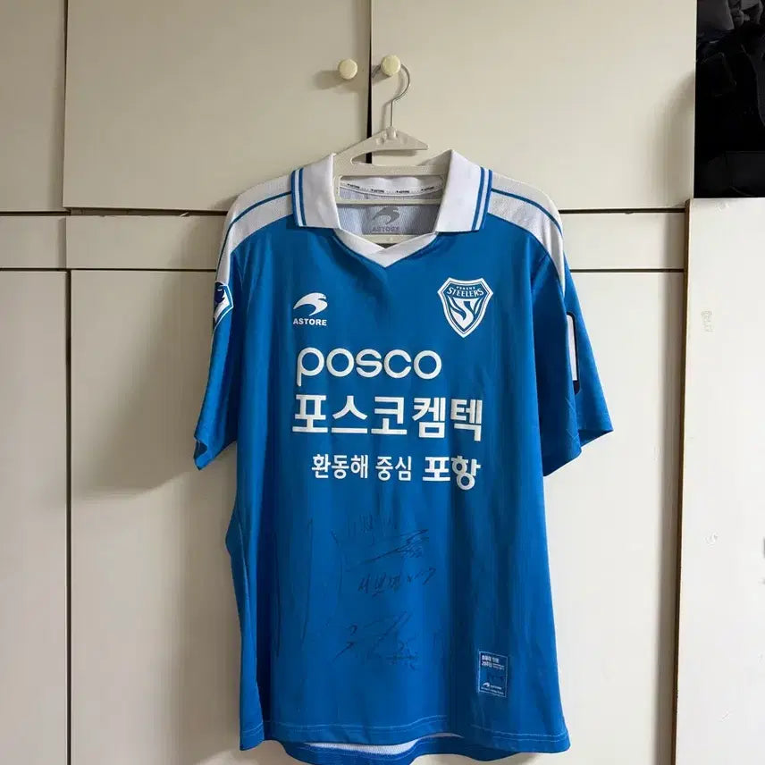 [BUNJANG] 2017 Pohang Steelers Away Jersey (Yang Dong-hyun) Size 105 / 2017시즌 / 포항 스틸러스 어웨이 105사이즈 양동현 / 판매