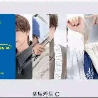 [BUNJANG] TWS Weverse Compact POB Bundle Set / 투어스 위버스 컴팩트 특전 신유도훈영재한진지훈경민 일괄