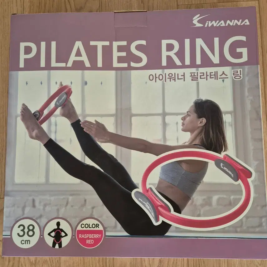 [BUNJANG] Pilates Ring for Home Training / 새상품>필라테스 링(필라테스, 요가, 홈 트레이닝 등)