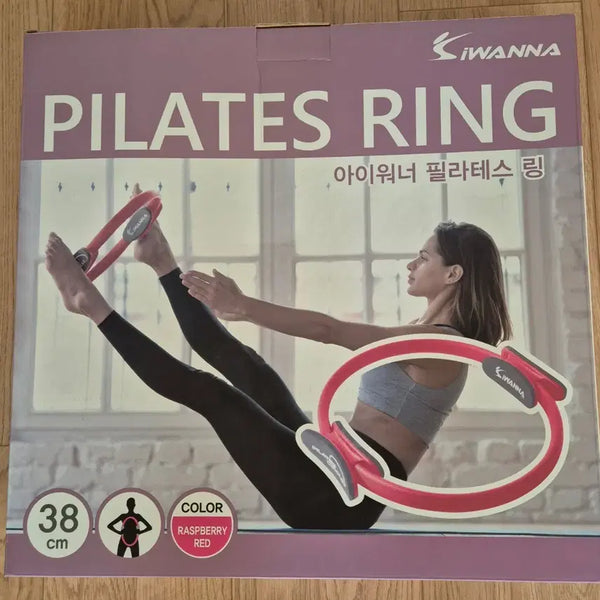 [BUNJANG] Pilates Ring for Home Training / 새상품>필라테스 링(필라테스, 요가, 홈 트레이닝 등)
