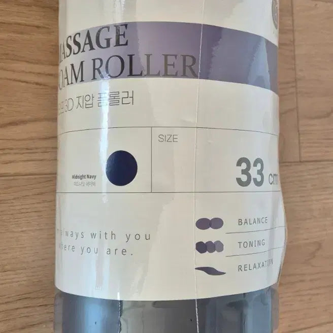[BUNJANG] 3D Massage Foam Roller - Midnight Navy / 새상품> 3D 지압 폼롤러