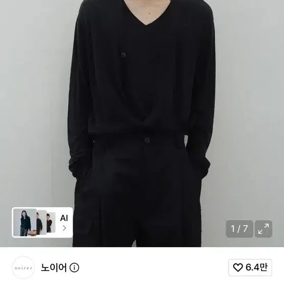 [BUNJANG] Noir Layered Pullover Cardigan Black New / 노이어 레이어드 풀오버 가디건 블랙 새상품