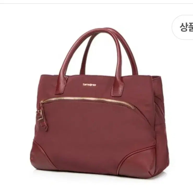 [BUNJANG] Samsonite Tote Bag / 쌤소나이트 토트백