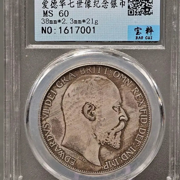 [BUNJANG] Edward VII St. George and the Dragon Commemorative Silver Coin / 에드워드 7세 성 조지 용퇴치 기념 그레이딩 주화 골동품 고미술품 수집품