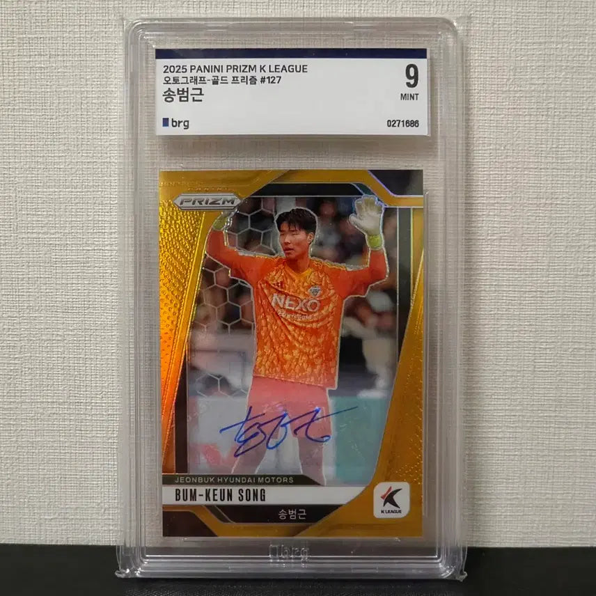 [BUNJANG] Panini Prizm 2025 Song Bum-keun Gold Auto #/10 BRG 9 / 25 파니니 프리즘 전북현대 송범근 10한정 골드 오토 brg9