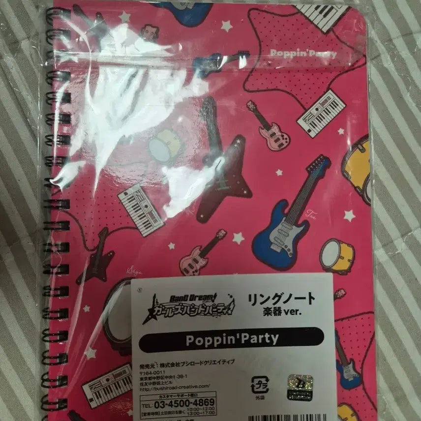[BUNJANG] BanG Dream! A5 Notebook / 뱅드림 공책