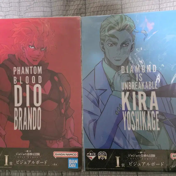 [BUNJANG] JoJo's Bizarre Adventure Evil Party Prize I Visual Board (Dio, Kira) - Sealed / (마지막가격)(미개봉)죠죠 이블파티 I상 비쥬얼 보드 포스터 일괄판매