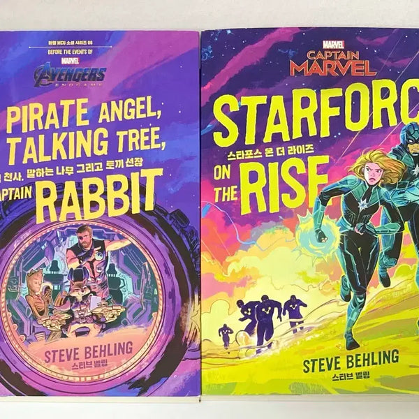 [BUNJANG] Marvel Novels Bundle Set / 마블 소설 일괄 판매합니다.