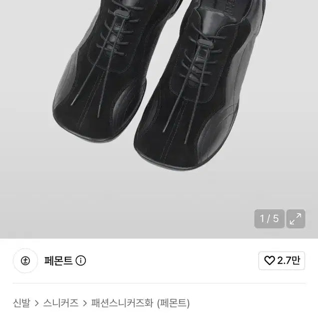[BUNJANG] Fermont Square Black 275 New Product / 페몬트 스퀘어 블랙 275 새상품