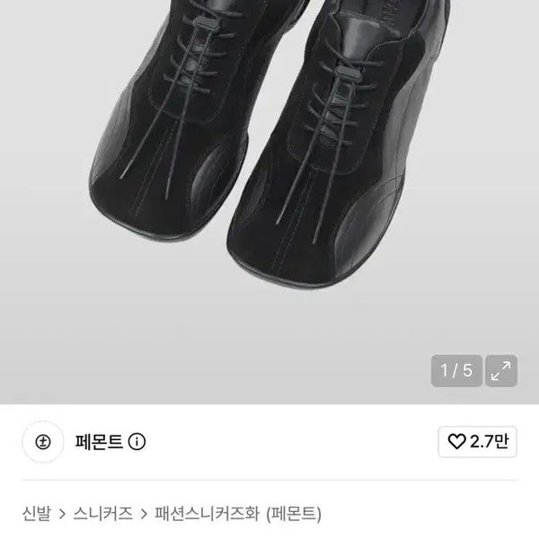 [BUNJANG] Fermont Square Black 275 New Product / 페몬트 스퀘어 블랙 275 새상품