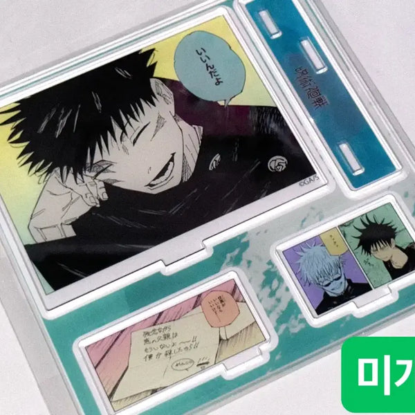 [BUNJANG] Jujutsu Kaisen Fushiguro Megumi Original Art Emotional Diorama Acrylic Standee / 주술회전 이모셔널 디오라마 후시구로 메구미 원화 아크릴 스탠드 고죠