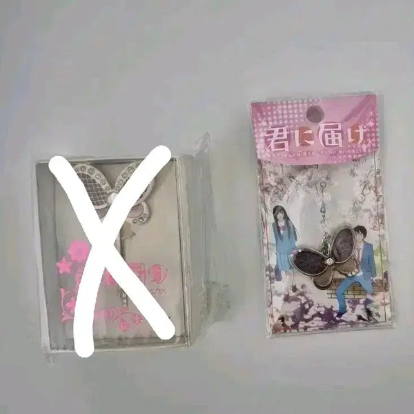 [BUNJANG] Kimi ni Todoke (To Me, the Classic) Rare Butterfly Hairpin, Cellphone Strap / 희귀) 너에게닿기를 공식굿즈 나비 머리핀, 휴대폰 스트랩