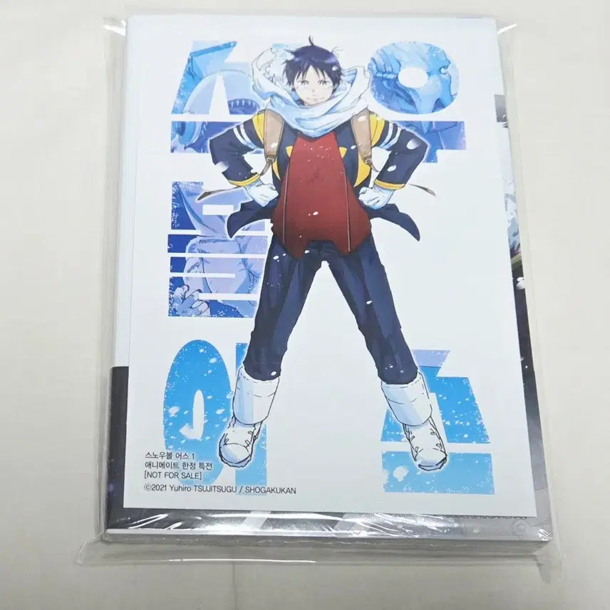 [BUNJANG] Snow Globe Earth Vol. 1 (First Edition, Sealed) + Animate Bonus / 스노우볼 어스 1권(초판,미개봉)+애니메이트특전