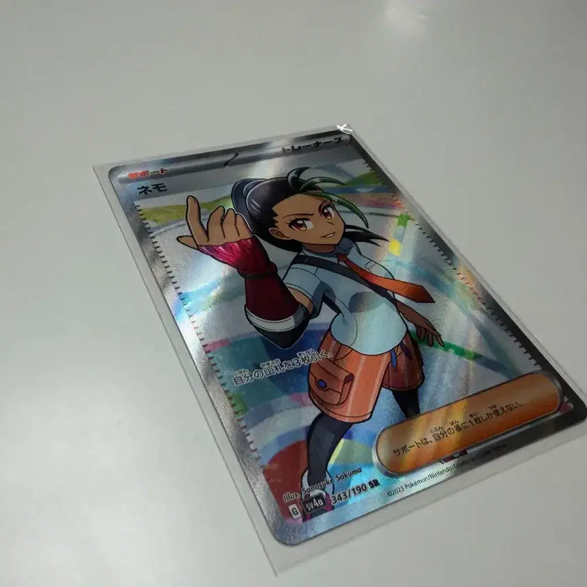 [BUNJANG] Japanese Version Nemo SR Trainer Card / 일판) 네모 SR 트레이너 카드 판매