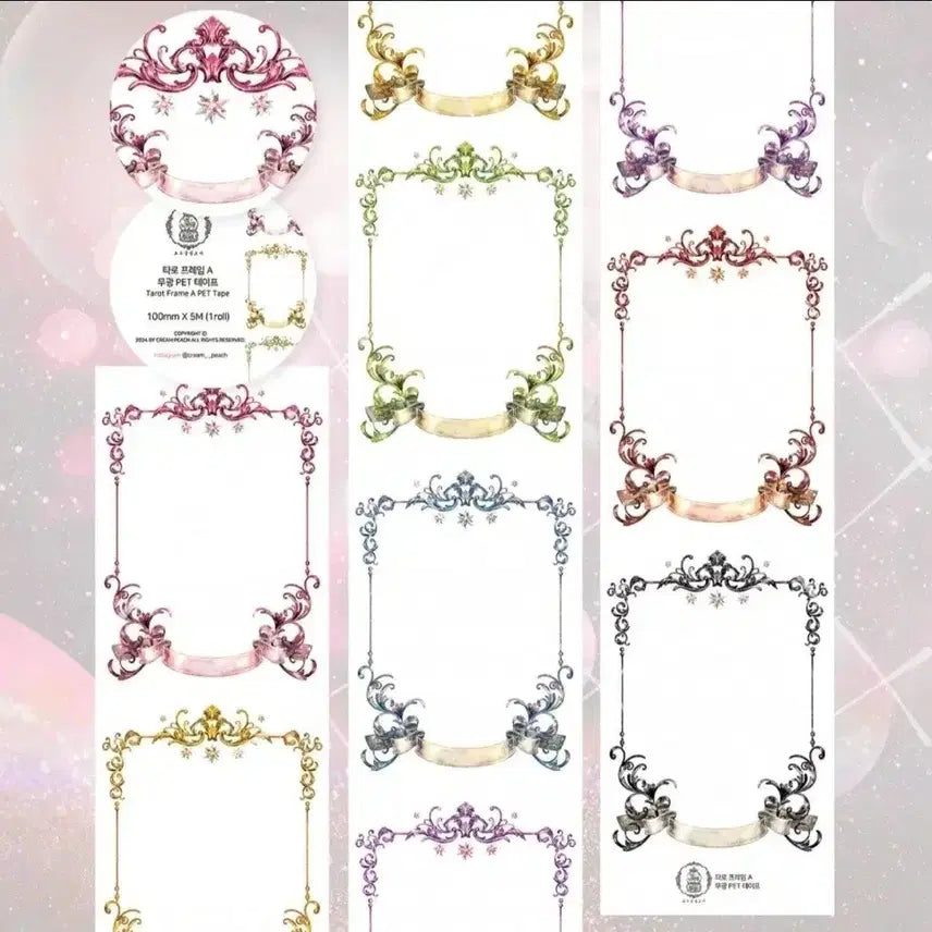 [BUNJANG] Cream Peach PET Tape - Taro Frame A / 크림피치 pet테이프 원가이하띵