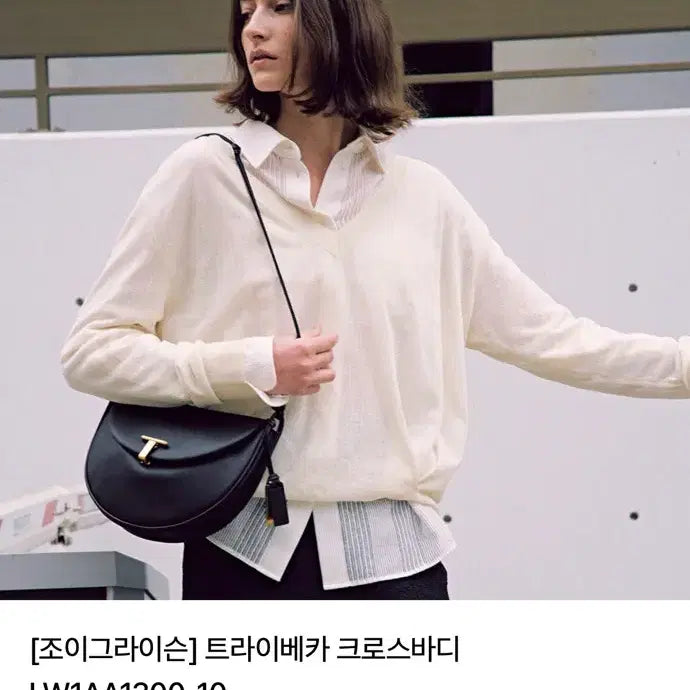 [BUNJANG] Joy Gryson Tribeca Crossbody Bag / [조이그라이슨] 트라이베카 크로스바디