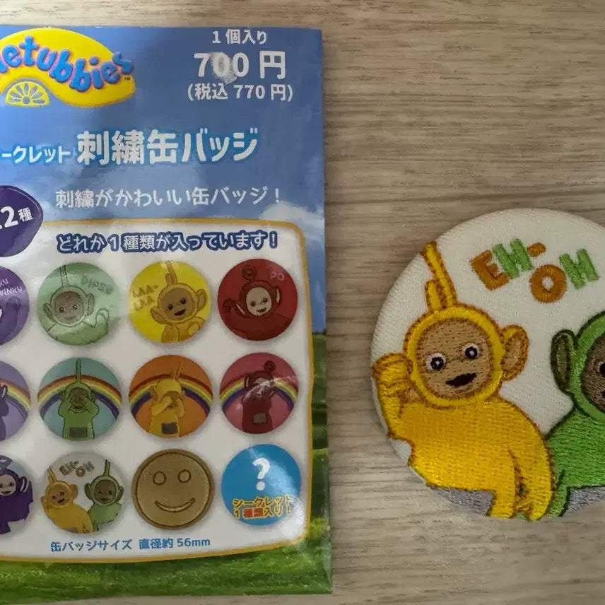 [BUNJANG] Teletubbies Nana & Tubby Embroidered Can Badge / 텔레토비 자수 캔뱃지 나나&뚜비