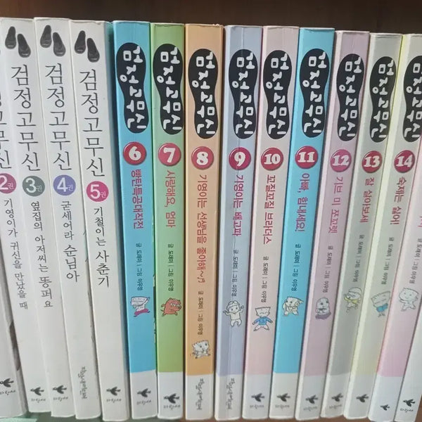 [BUNJANG] Black Rubber Shoes Comic Book Full Set (Color Edition) / 검정고무신 만화책 컬러판 전권