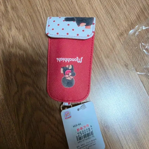 [BUNJANG] Sekiguchi Monchhichi Key Case / 세키구치 몬치치 키 케이스