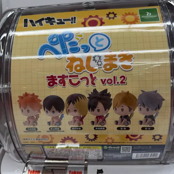 [BUNJANG] Haikyuu!! Petatto Nezmuaki 2 Gacha Hinata Shoyo (Sealed) / 미개봉)하이큐 페탓토 네지마키 2 가챠 히나타쇼요