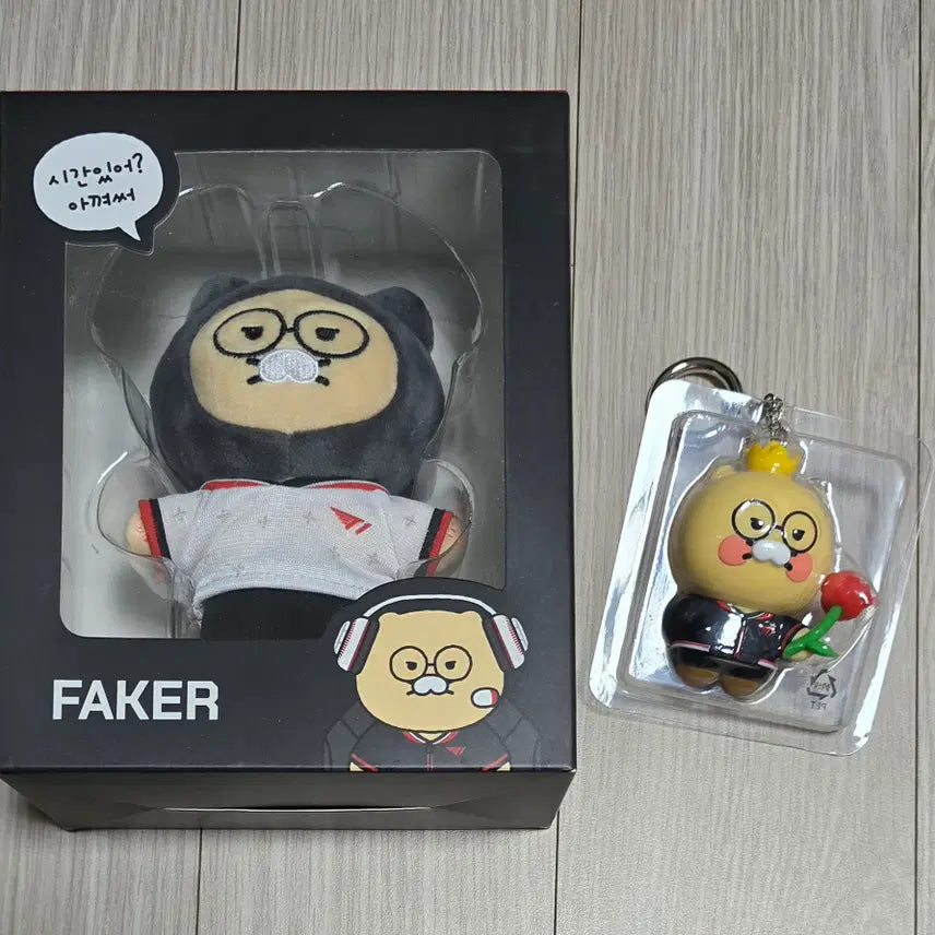 [BUNJANG] T1 Faker Kakao ChunSik Doll & Keyring Bundle Set / T1 티원 카카오 춘식이 페이커 인형/ LED 키링 일괄