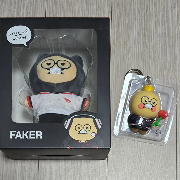 [BUNJANG] T1 Faker Kakao ChunSik Doll & Keyring Bundle Set / T1 티원 카카오 춘식이 페이커 인형/ LED 키링 일괄