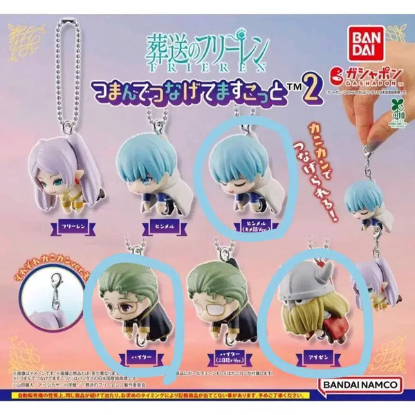 [BUNJANG] Frieren: Beyond Journey's End Furuya Kashi Collection Himmel, Heiter, Eisen Bundle / 장송의프리렌 대롱가챠 힘멜, 하이터, 아이젠 일괄