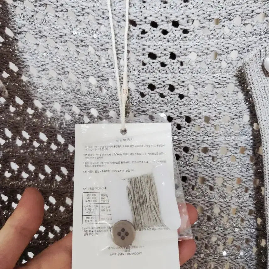 [BUNJANG] Oilily LiLiÓ Sequin Sheer Knit Cardigan / [새상품/66] 오일릴리 LiLiO 스팽글 시스루 여름 펀칭 니트 가디