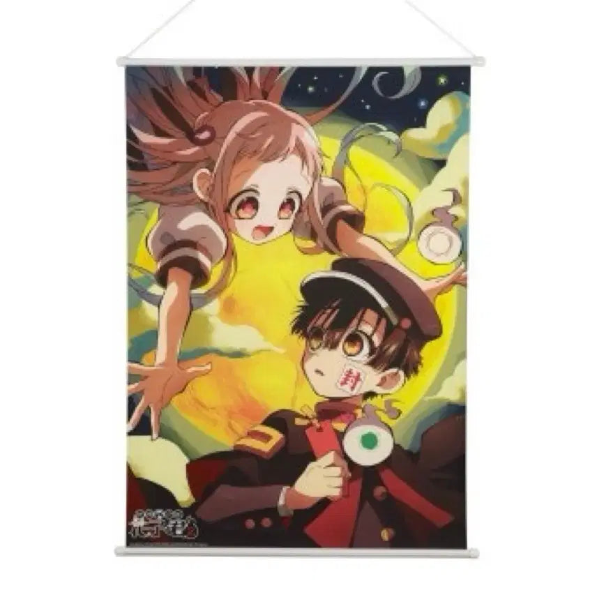 [BUNJANG] Toilet-Bound Hanako-kun Jibaku Shonen Hanako-kun Season 2 Tapestry [Unsealed] / 지박소년 하나코군 지하군 2기 테피스트리 [단순개봉]