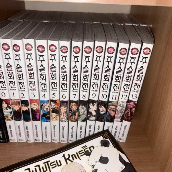 [BUNJANG] Jujutsu Kaisen Manga Volumes 0-30 Complete Set + Official Fanbook + Anime Guidebook / 주술회전 만화책 0~30권 전권 + 공식팬북 + 애니가이드북