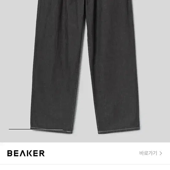 [BUNJANG] DanTON Tuck Belted Pants Charcoal Size 1 / 단톤 턱 벨티드 팬츠 차콜 1사이즈