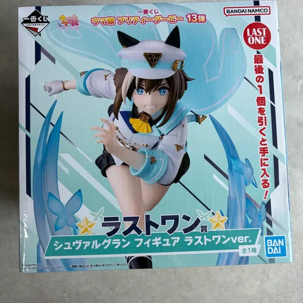 [BUNJANG] Uma Musume: Pretty Derby Special Week Last One Prize Figure / 새상품)우마무스메 슈발 그랑 피규어 라스트원